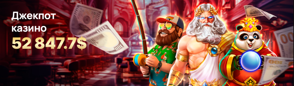 Чарли Казино